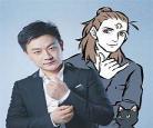 非人哉本子合集