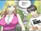 脆弱关系漫画51话