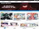 酷爱漫画破解版百度网盘