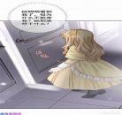 帝国第一团宠女皇漫画