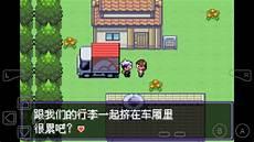 口袋妖怪漆黑的魅影草蛇配招