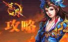 神魔仙界为什么关服